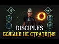 Новая Disciples: Liberation - Теперь больше RPG, чем стратегии / Когда русификация