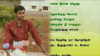 Adiyae Azhagae Video HD 1080p Song