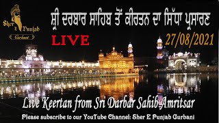 27/08/2021  LIVE Daily Kirtan Shri Harmandir Sahib Amritsar Today SGPC | Sri Darbar Sahib Keertan