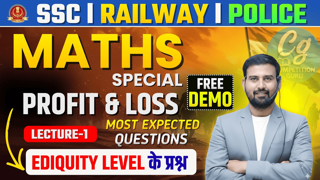 Profit and Loss | SSC Maths | Profit and Loss Tricks | Maths by Diwakar Sir Railway Maths #ssc