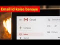 email id kaise banaye | gmail id kaise banaye - how to make email id - how to create email id 2023