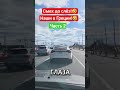 Наши в Греции!🤣 #shorts #viralvideo #funny #humor #юмор #смех #прикол #шутки #анекдоты #дроботенко