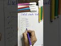 Square Numbers Ending in 5 ⚡ Easy Trick #MathTrick #Shorts
