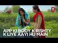 App ki body k rishty k liye aayi hu main | Pakistani Drama | Baaghi | Drama Plus