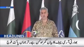 12PM Headlines | 4th Feb 2022 | Aaj Updates