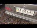 Выхлоп w124 4.2