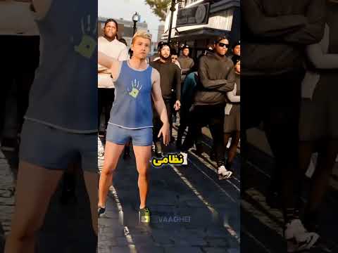 وقتی اقتشاش میشه از این اسلحه استفاده میکنن