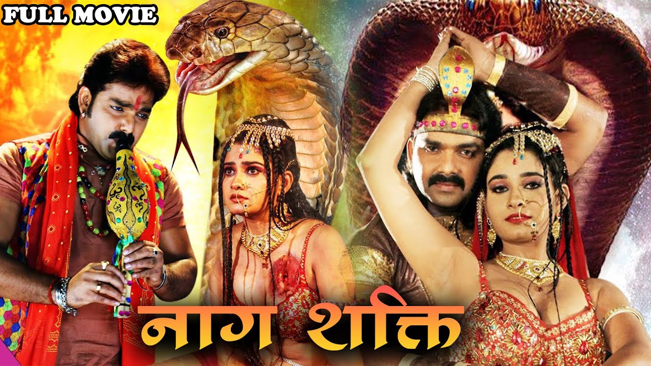 Naag Shakti     Pawan Singh        Bhojpuri Movie