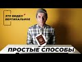 КАК ПОЛУЧИТЬ ГРАЖДАНСТВО РФ ЕСЛИ НЕТ ОСНОВАНИЙ? ГРАЖДАНСТВО РФ