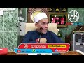 Tiga S(Saka,Santau &amp; Sakit) - Ust Mohamad Ali Sabri(Tanyalah Ustaz TV 3 dan TV 9)