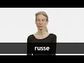 How to pronounce RUSSE in French