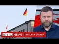 Новое Солсбери в Берлине? Роль Москвы в убийстве чеченца в Германии | Новости