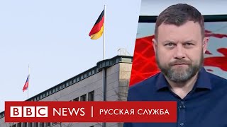 Новое Солсбери в Берлине? Роль Москвы в убийстве чеченца в Германии | Новости Новое Солсбери в Берлине? Роль Москвы в убийстве чеченца в Германии | Новости