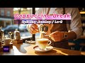 Softroom - Cappuccino Break | perfect companion for mid-morning refreshment and creative work.