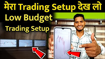 My Trading Setup 😎 Low Budget Trading Setup Kaise Banaye 😎 Trader Pankaj Gupta | #tradingsetup