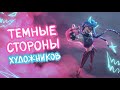 ТЁМНЫЕ СТОРОНЫ художников | Рисую Jinx из Arcane