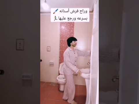 واحد تزوج دلوعه فشاهدو ماذا فعلت به زوجته حبايبي لاتنسو الإشتراك واللايكات والتعليقات