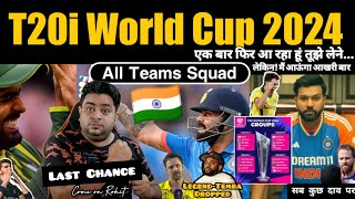 Rohit का सब कुछ दाव पर 🇮🇳 कौन सी टीम जीतेगी WC | T20i World Cup All Teams Squad, Group & Timing