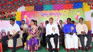 Z P H S NIDAMARRU - SSC  2002 batch - REUNION