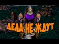 О чём была кампания Легенды Аркаина. Книга Нежити | Warcraft 3