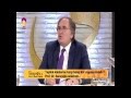 Yaşlılık Lekelerine Karşı Kür - DİYANET TV