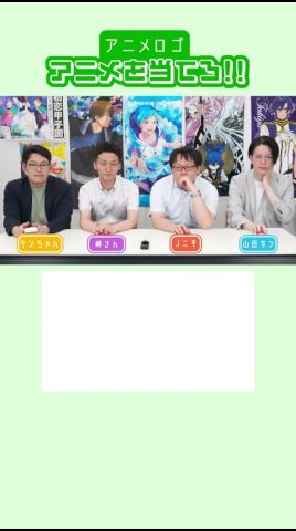 ＼  ロゴ当てクイズ~アニメロゴPart.50~ ／ みんなは何問答えられた？ #早押しクイズ ＃クイズ  #アニメ #anime #アニメクイズ #企業 #shorts