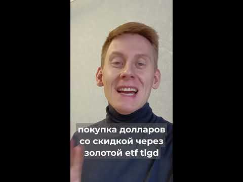 Купить Доллары В Райффайзенбанке