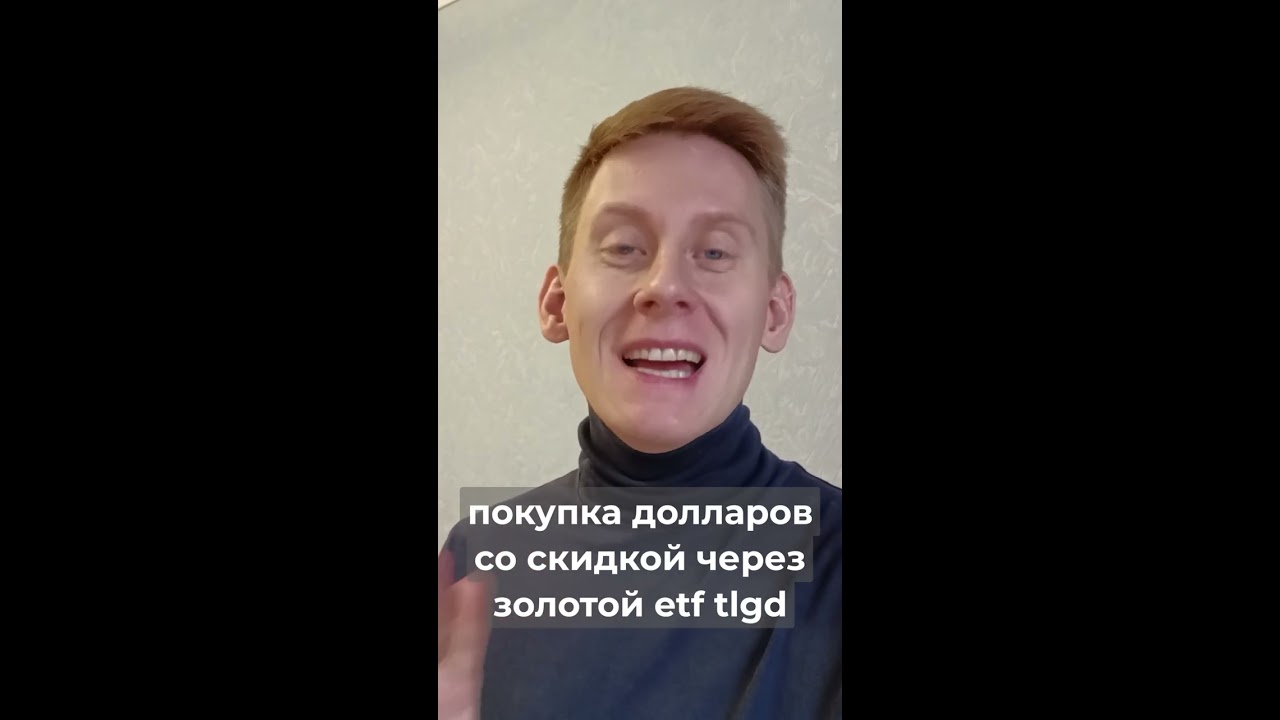 Купить Доллары В Райффайзенбанке