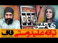 Quf Taraneh Alidoosti Reaction ری اکشن ترانه علیدوستی قاف دیس به تتلو حصین و یاس 