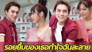 ยิ้มกระซากใจสาว! แบบนี้ไม่ให้หลงรักได้ไง! #แน็กแฟนฉัน #กามิน