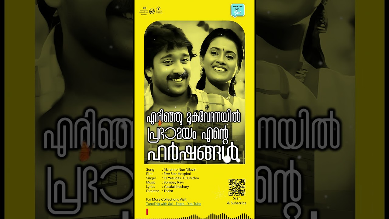 Whatsapp Status | Maranno Nee Nilavin | 5 Star Hospital | KJ Yesudas & KS Chithra  