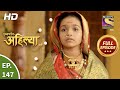 Punyashlok Ahilya Bai - Ep 147 - Full Episode - 27th July, 2021