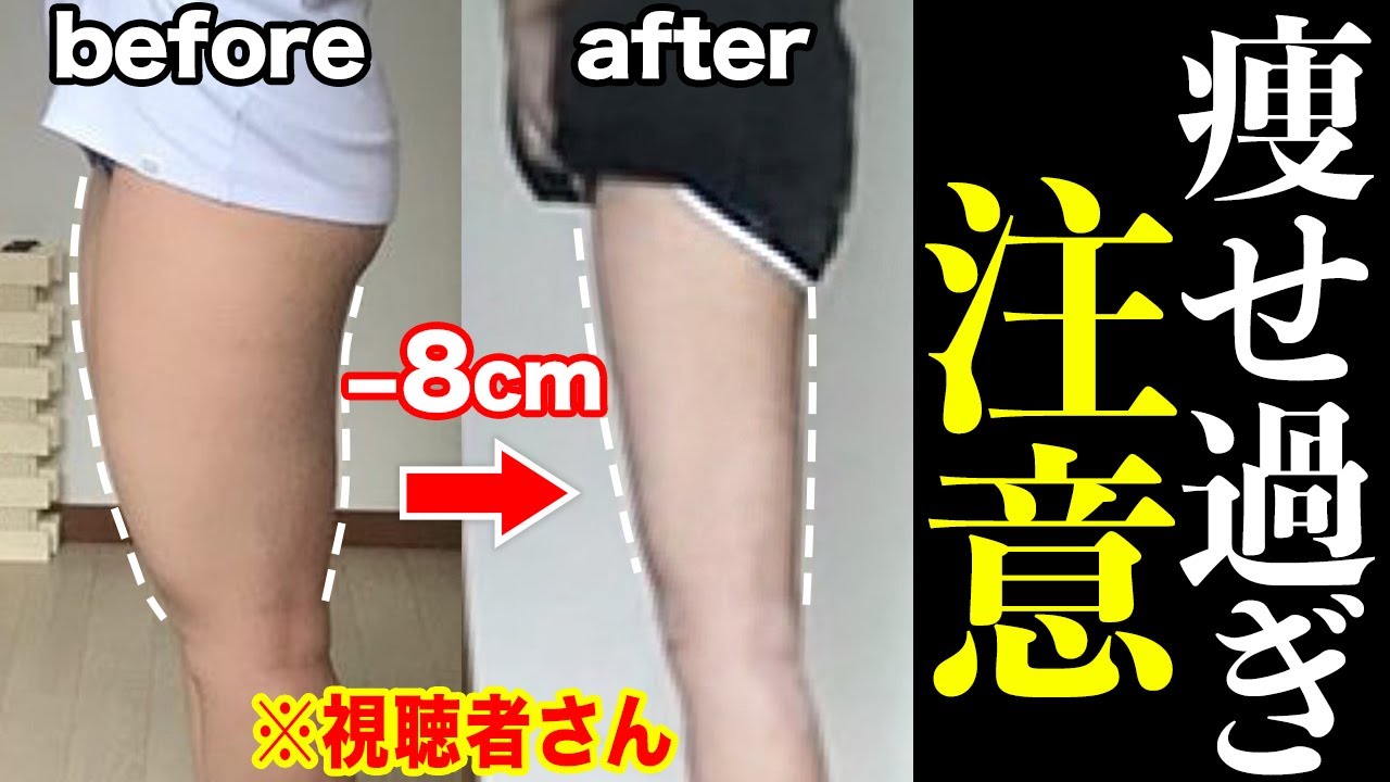 Youtube Video Statistics For 秘訣はカエル足 確実に1回で脚痩せする方法が判明 Noxinfluencer