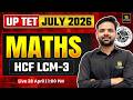 UPTET July 2026 | Maths 🔥 | LCM &amp; HCF - 3 | Previous Year Questions by Ashutosh Sir