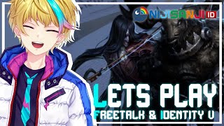 【 Freetalk & Identity V 】Rai Galilei's: Can you make a music with only one string?【 NIJISANJI ID】