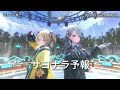 【WeatherPlanet】サヨナラ予報/雨海ルカ&天晴ひなた【WP3Dライブ切り抜き】