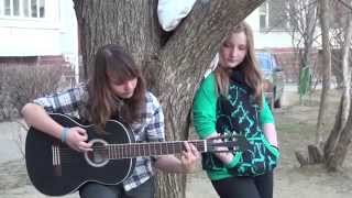 Pretty Reckless - You. Cover.