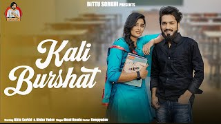 Kaali  Burshat (official Video) Bittu Sorkhi | Moni Hooda | Nisha Yadav | Vishakha | Hry  Song 2024