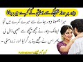 Top 20 Funny English Jokes for Everyone