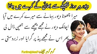 Top 20 Funny English Jokes for Everyone
