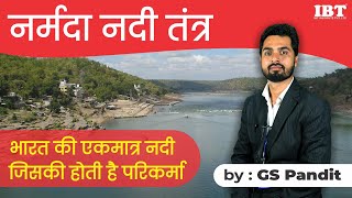 Narmada Parikrama I By Neeraj Sir