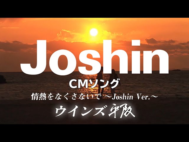 情熱をなくさないで