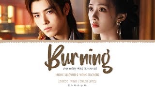 Burning (灼) - Huang Xiaoyun (黄霄雲) & Wang Jiacheng (王嘉诚)《When Destiny Brings The Demon 献鱼 OST》Lyrics