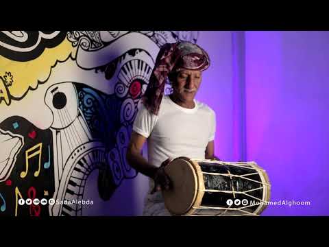 Coffin Dance | Cover Yemeni Hadrami style | رقصة التابوت بإيقاع الغية الحضرمي