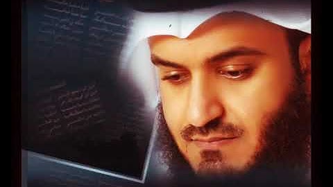 لاتنسوا قراءة سورة الكهف يوم الجمعة (مشاري العفاسي)