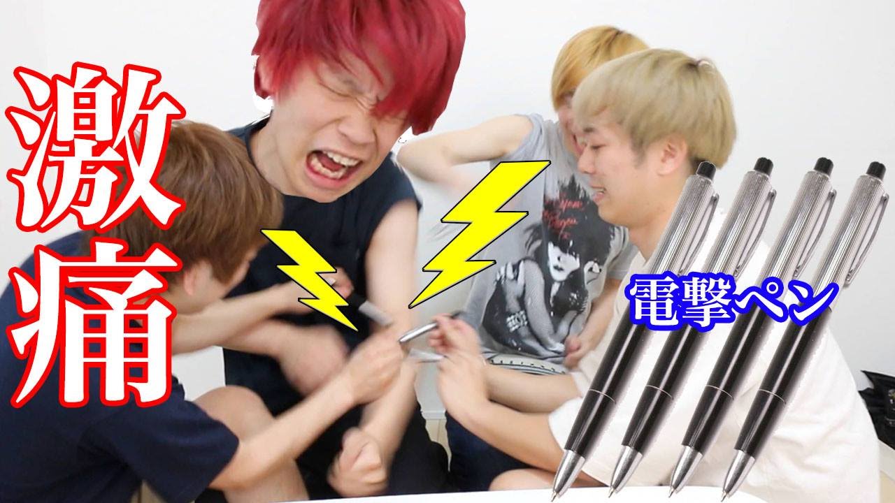 大量の電気ペンで筋肉痛は治せるのか？