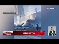 Взрыв в Нур-Султане: умер еще один пострадавший