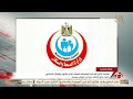 وزارة الصحة تصدر بيانا بشأن واقعة وفاة 5 أطفال بمحافظة المنيا وزارة الصحة تصدر بيانا بشأن واقعة وفاة 5 أطفال بمحافظة المنيا