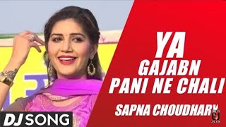 Gajban pani ne chali remix | chundari jaipur ki dinesh loharu new
haryanvi dj song 2019 lo...