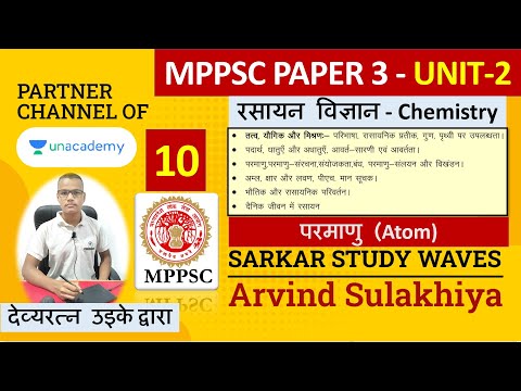 वीडियो: प्राचीन दर्शन: डेमोक्रिटस। डेमोक्रिटस का परमाणुवाद और इसके मुख्य प्रावधान संक्षेप में। डेमोक्रिटस और परमाणुवाद का दर्शन संक्षेप में